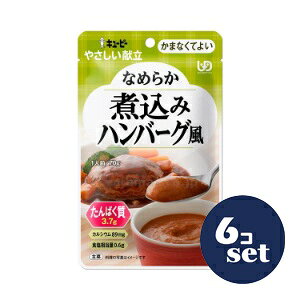 uZbg̔vuL[s[v₳Ȃ߂炩@ύ݃no[O@70g@6Zbg