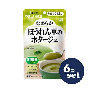 uZbg̔vuL[s[v₳Ȃ߂炩@ق񑐂̃|^[W@70g@6Zbg