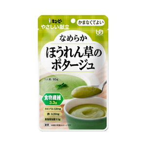 uL[s[v@₳Ȃ߂炩@ق񑐂̃|^[W@70g