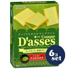 「セット販売」「三立製菓」クックダッセ抹茶クリーム　12枚　6個セット