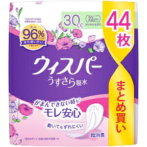 yPGz EBXp[ z p zPA 30cc S̏ʗp 44 yqpiz