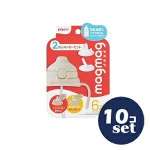 uZbg̔vusWvmagmag2̃Xg[Zbg@10Zbg