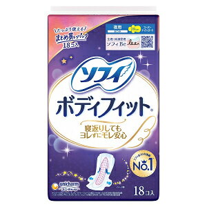 「ユニ・チャーム」 ソフィ ボディフィット スーパーナイトガード羽つき 9枚×2個パック