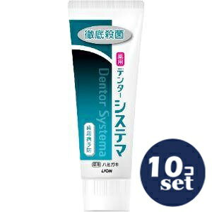 uZbg̔vuCIvf^[ VXe} n~KL@130g@10Zbg