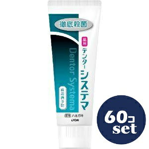 uZbg̔vuCIvf^[ VXe} n~KL@130g@60Zbg