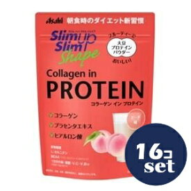 「セット販売」「アサヒグループ食品」スリムアップスリムシェイプ　コラーゲン イン プロテイン　225g　16個セット