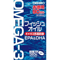「オリヒロ」　フィッシュオイル徳用　360粒