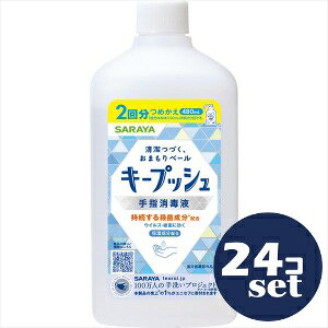 �u�Z�b�g�̔��v�u�T�����v�L�[�v�b�V����w���ŉt�@�߂����p�@480ml�@24�Z�b�g