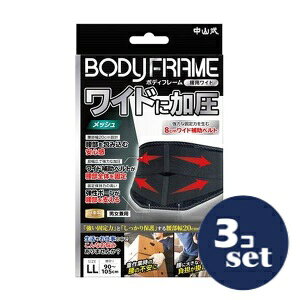 �u�Z�b�g�̔��v�u���R���Y�Ɓv���R���@�{�f�B�t���[�����p���C�h�@LL�T�C�Y�@3�Z�b�g