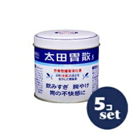 【第2類医薬品】「セット販売」「太田胃散」太田胃散S　150g　5個セット