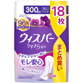 【P＆G】 ウィスパー うすさら安心 300cc 18枚 【衛生用品】