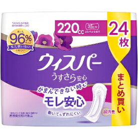 「P&Gジャパン」　ウィスパー　うすさら安心　特に多い時　220CC　24枚