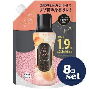 「セット販売」「P&Gジャパン」レノアオードリュクス アロマジュエル エターナルホワイトムスク&アプリコット つめかえ用特大 920ml 8個セット