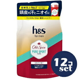 「セット販売」「P&Gジャパン」h＆s　for　men　ゴールド2IN1シャンプー　オールドスパイスピュアスポーツ　つめかえ　300g　12個セット