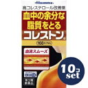 【第3類医薬品】「セット販売」「久光製薬」コレストン　168カプセル　10個セット※セルフメディケーション税制対象商品