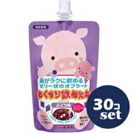 「セット販売」「龍角散」おくすり飲めたねチアパック　ぶどう味　200g　30個セット