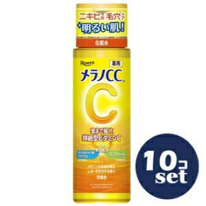 �u�Z�b�g�̔��v�u���[�g����v�����mCC�@��p���ݑ΍��������ϐ��@170ml�@10�Z�b�g