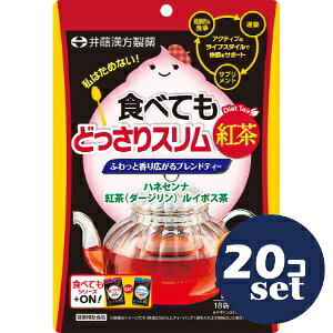 �u�Z�b�g�̔��v�u�䓡��������v�H�ׂĂ��ǂ�����X�����g���y3g×18�܁z�@20�Z�b�g