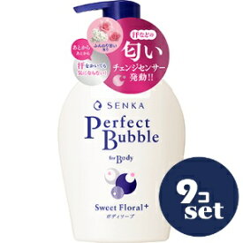 「セット販売」「ファイントゥデイ」専科　パーフェクトバブル　フォーボディ　スウィートフローラル　f　500ml　9個セット