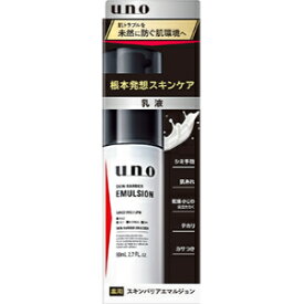 「ファイントゥデイ」　UNO　スキンバリアエマルジョン　f　80ml