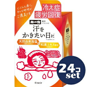 uZbg̔vuNVGz[v_Ncv̏h@poX\g@@35g×5@24Zbg