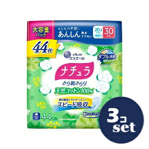 uZbg̔vu剤vi`甧VRRbg100@񂵂zivL@20.5cm 30cc eʁ@44@3Zbg