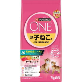 「ネスレ日本」　ピュリナワンキャットドライ1歳までの子ねこ用／妊娠・授乳期の母猫用サーモン＆ツナ　2kg