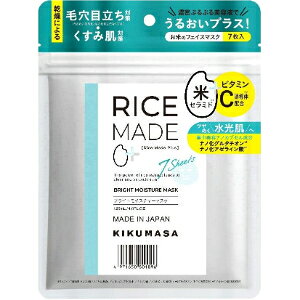 �u�e���@�𑢁v�@RM�{�u���C�g���C�X�`���[�}�X�N�@7��