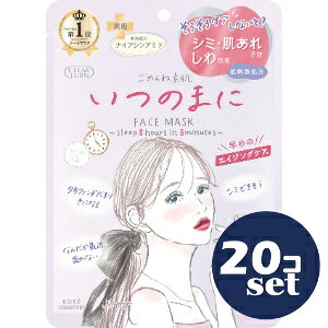 uZbg̔vuR[Z[RX|[gvNA^[@߂ˑf@̂܂Ƀ}XN@7@20Zbg