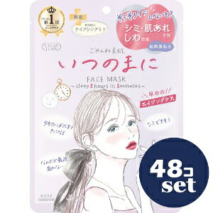 uZbg̔vuR[Z[RX|[gvNA^[@߂ˑf@̂܂Ƀ}XN@7@48Zbg