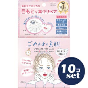 uZbg̔vuR[Z[RX|[gvNA^[@߂ˑf@X|bgPA}XN@60@10Zbg