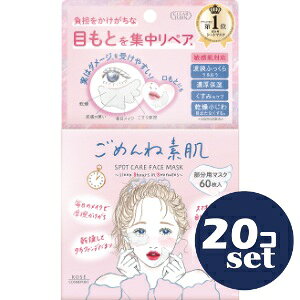 uZbg̔vuR[Z[RX|[gvNA^[@߂ˑf@X|bgPA}XN@60@20Zbg