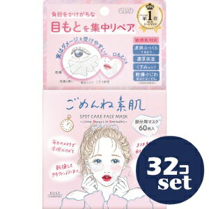 uZbg̔vuR[Z[RX|[gvNA^[@߂ˑf@X|bgPA}XN@60@32Zbg