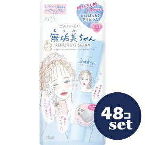 uZbg̔vuR[Z[RX|[gvNA^[@߂ˑf@CACZ@20ml@48Zbg