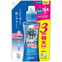 「サラヤ」　ヤシノミ洗たく洗剤濃縮タイプ　つめかえ用　1380ml