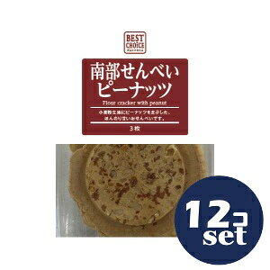 uZbg̔vuN[gvxXg`CX@암ׂs[ibc@3@12Zbg