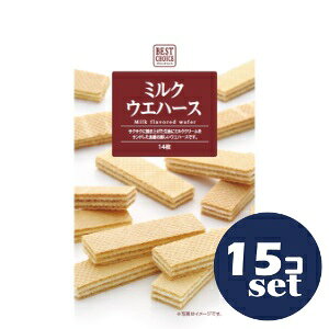 �u�Z�b�g�̔��v�u�N���[�g�v�x�X�g�`���C�X�@�~���N�E�G�n�[�X�@14���@15�Z�b�g