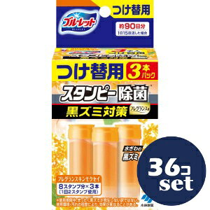 uZbg̔vuѐvu[bgX^s[ۃtOX@Y~΍@p3{@tOXLNZC@84g@36Zbg