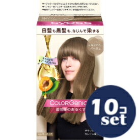 「セット販売」「ヘンケルジャパン」サイオス　カラージェニック　ミルキーヘアカラー　BE01　ミルクティーベージュ　10個セット