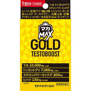 �u�䓡��������v�@�}�JMAX�@GOLD�@TESTOBOOST�@4��