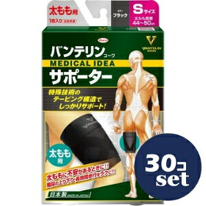 �u�Z�b�g�̔��v�u���a�v�o���e�����R�[���T�|�[�^�[�������pS�T�C�Y�u���b�N30�Z�b�g