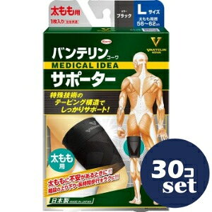 �u�Z�b�g�̔��v�u���a�v�o���e�����R�[���T�|�[�^�[�������pL�T�C�Y�u���b�N30�Z�b�g