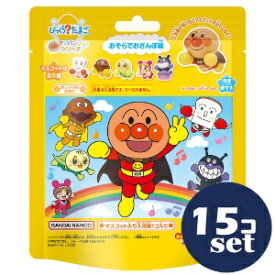 「セット販売」「バンダイ 」びっくらたまご　アンパンマン　おそらでおさんぽ編　75g　15個セット