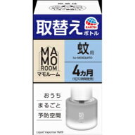 「アース製薬」　マモルーム　蚊用　取替えボトル　4ヵ月用　1本(45ml)