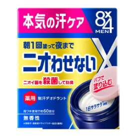 「花王」　8×4メン　デオドラントパテ　25g