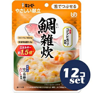 uZbg̔vuL[s[v₳G@100g@12Zbg