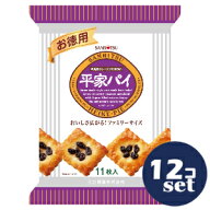 「セット販売」「三立製菓」お徳用平家パイ　11枚　12個セット