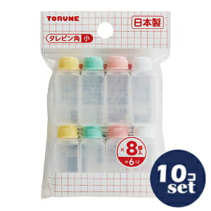 �u�Z�b�g�̔��v�u�g���l�v�^���r���p�@���@P-3654�@8���@10�Z�b�g