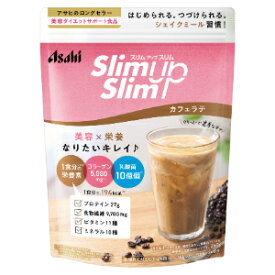 「アサヒグループ食品」　スリムアップスリム シェイク カフェラテ　360g