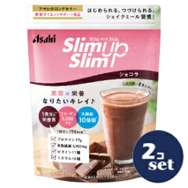 「セット販売」「アサヒグループ食品」スリムアップスリム　シェイク　ショコラ　360g　2個セット